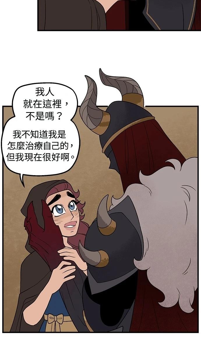 第63话22