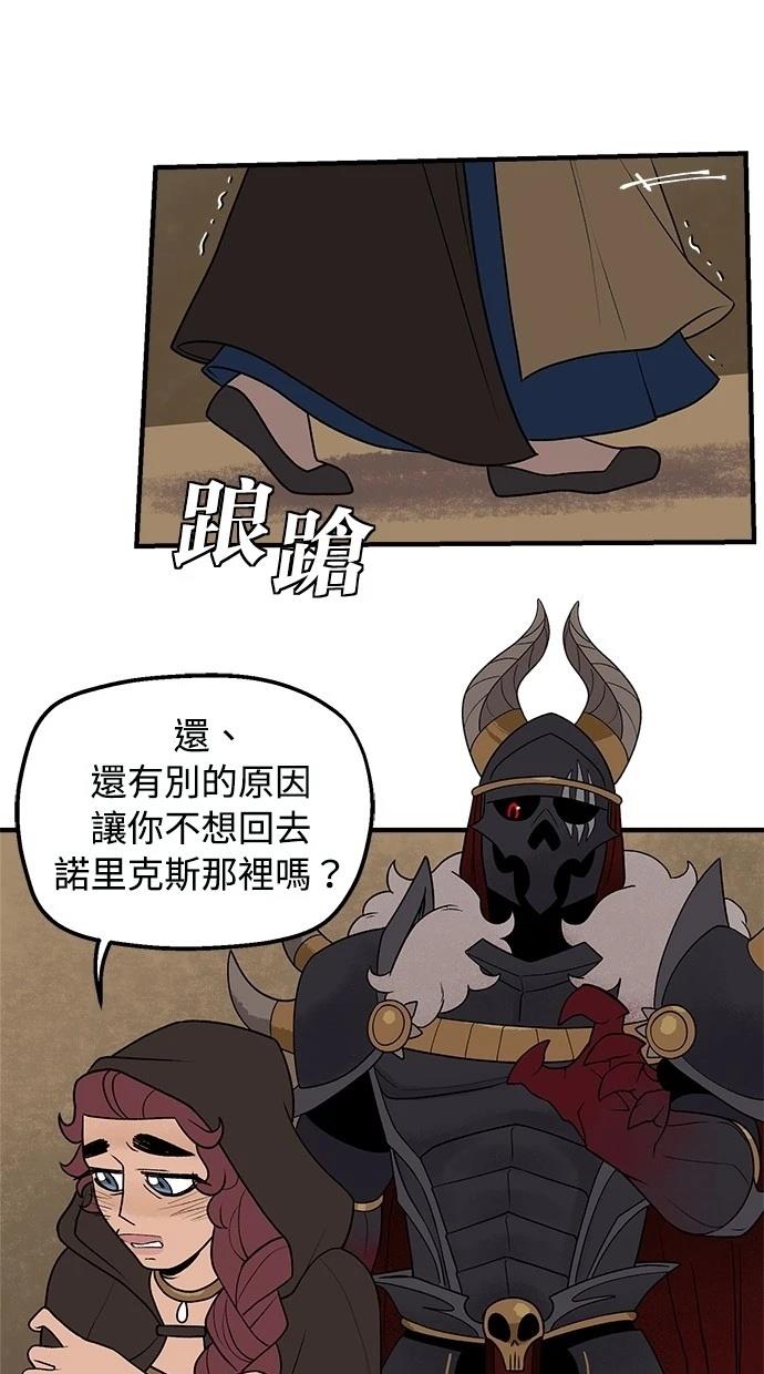 第63话26