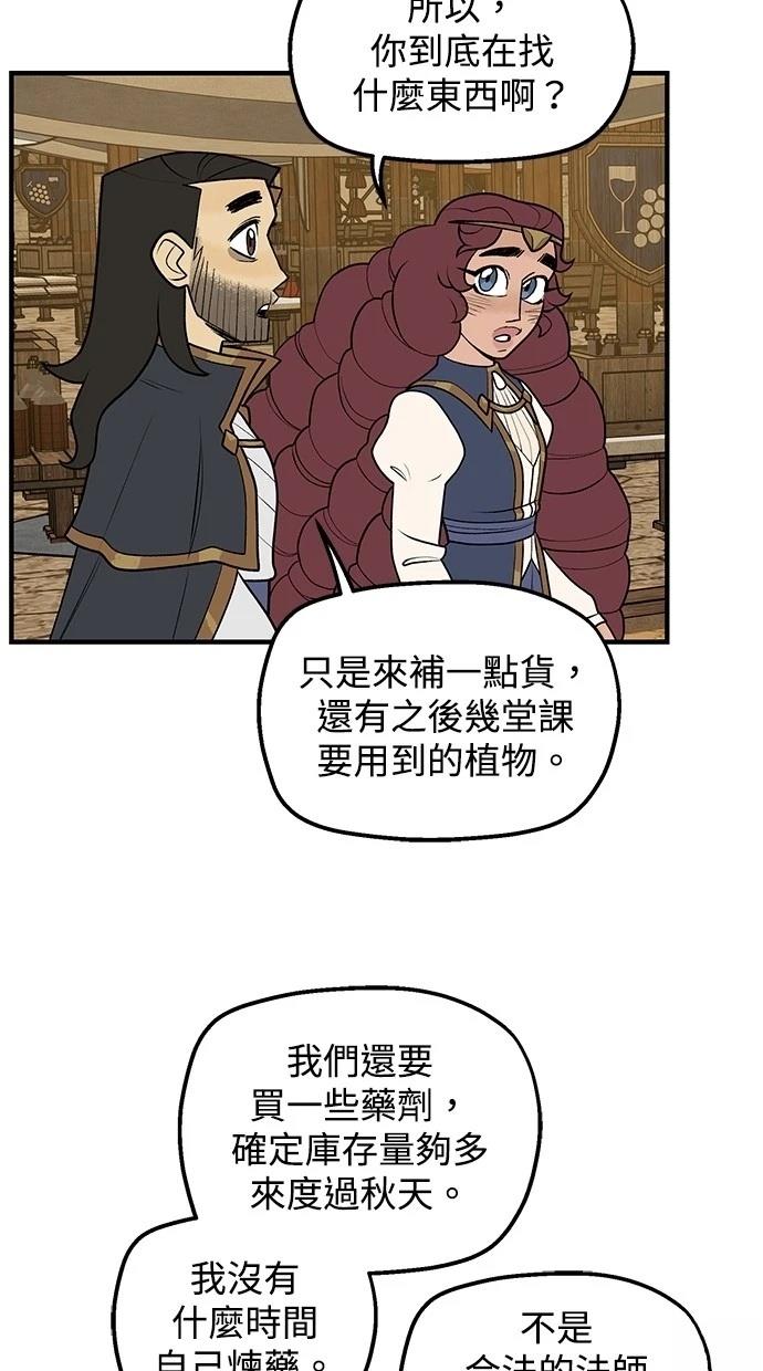 第64话2