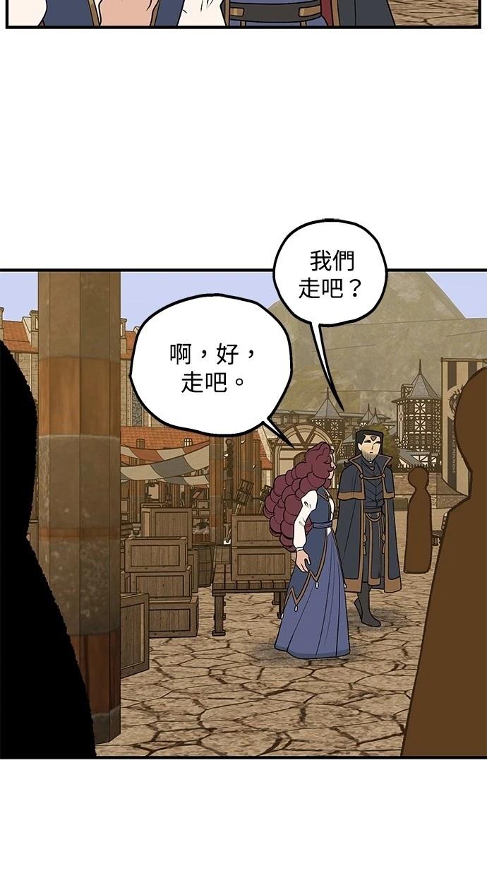 第64话36