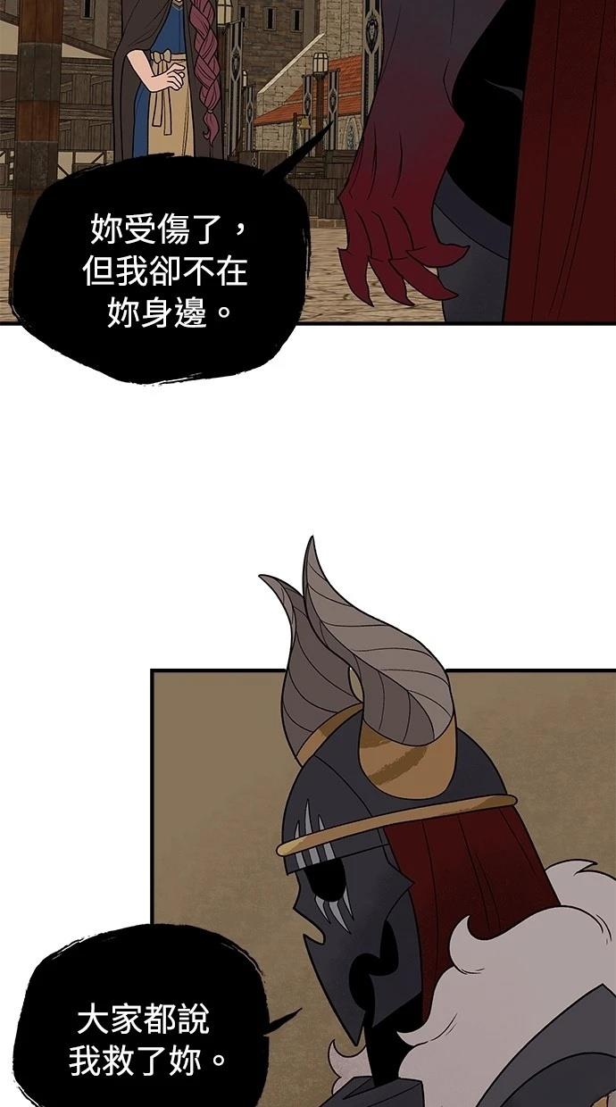 第63话18