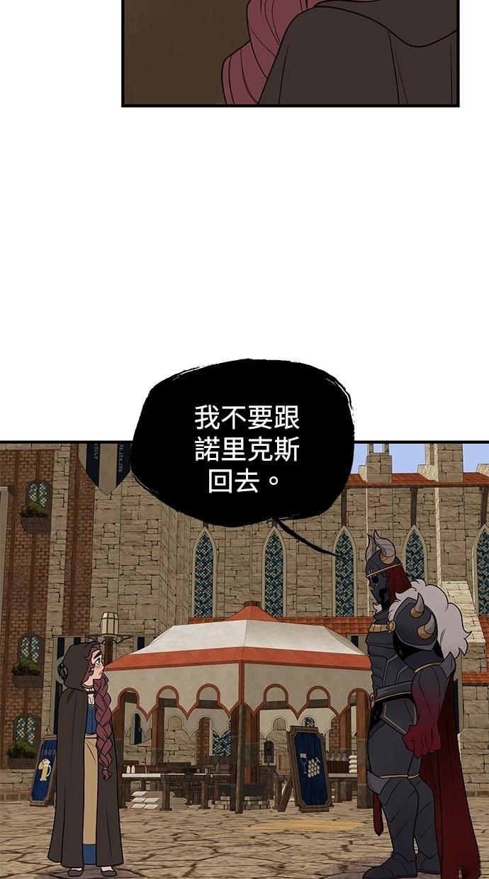 第63话14