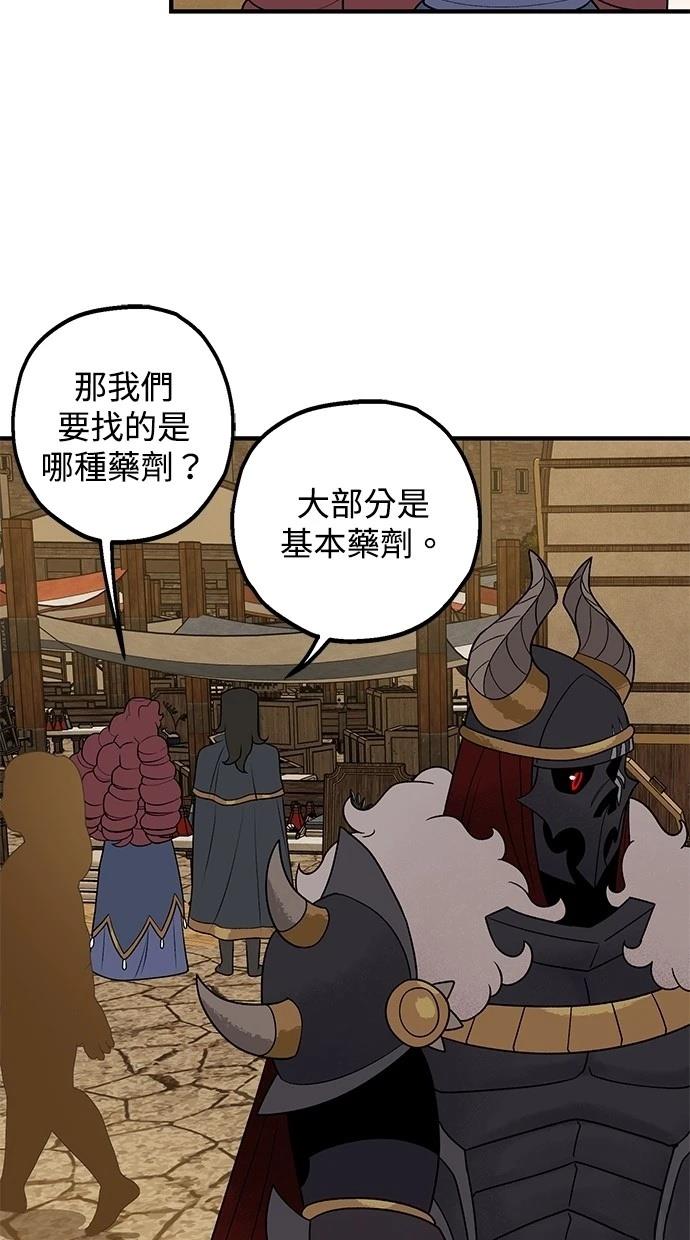 第64话5