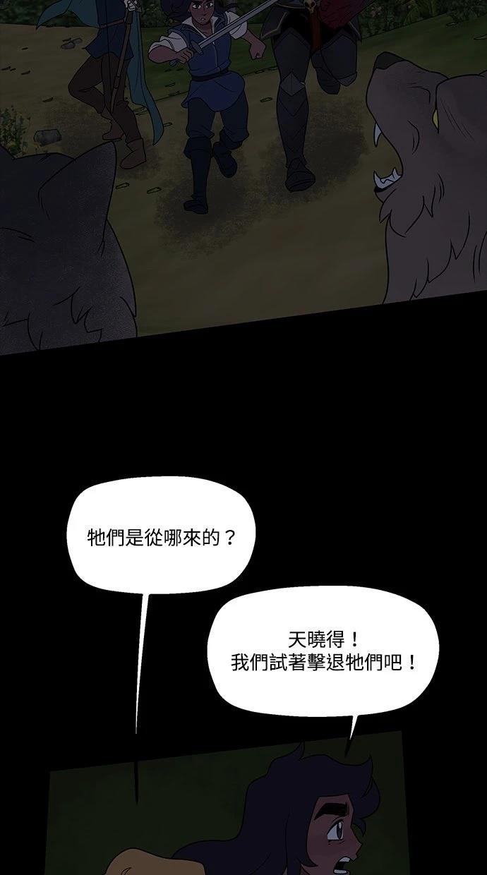 第91话35