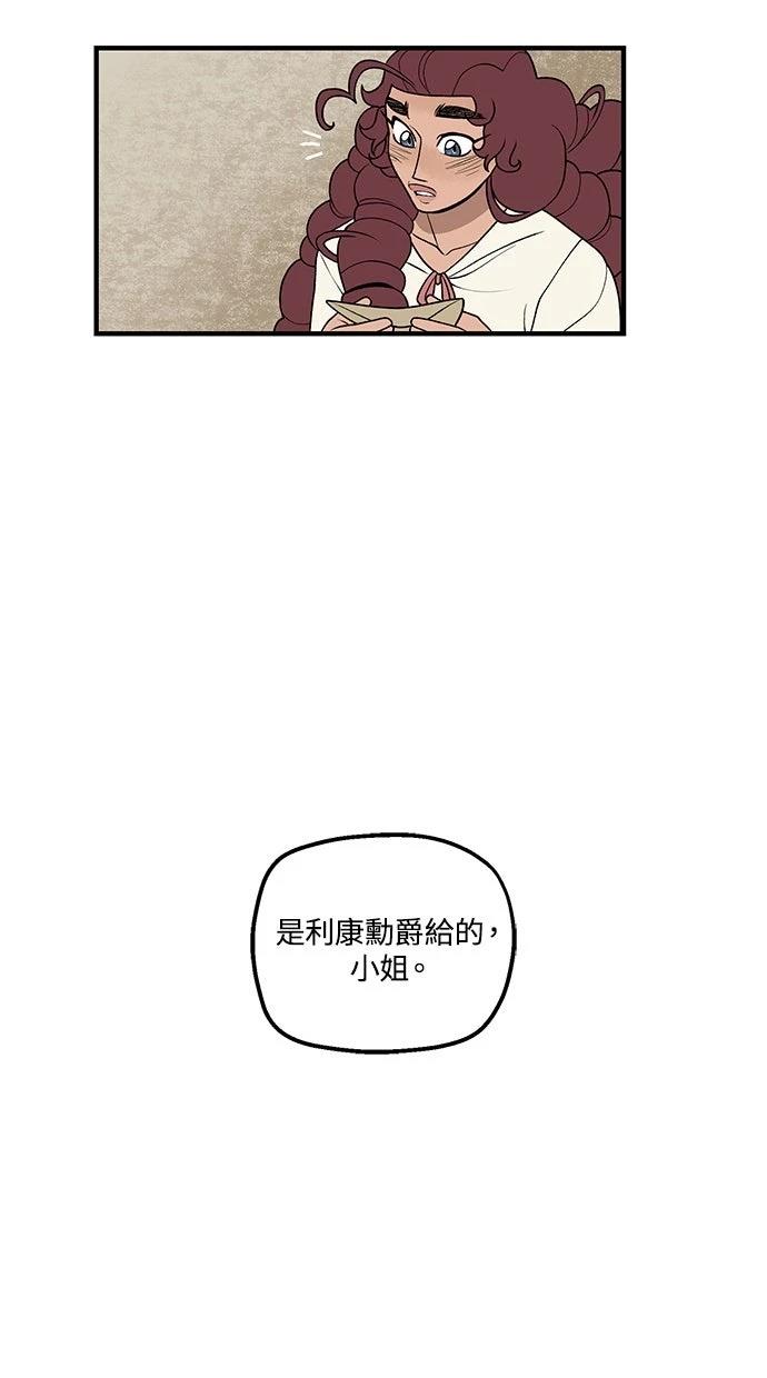 第93话4