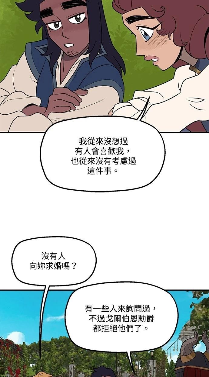第88话33