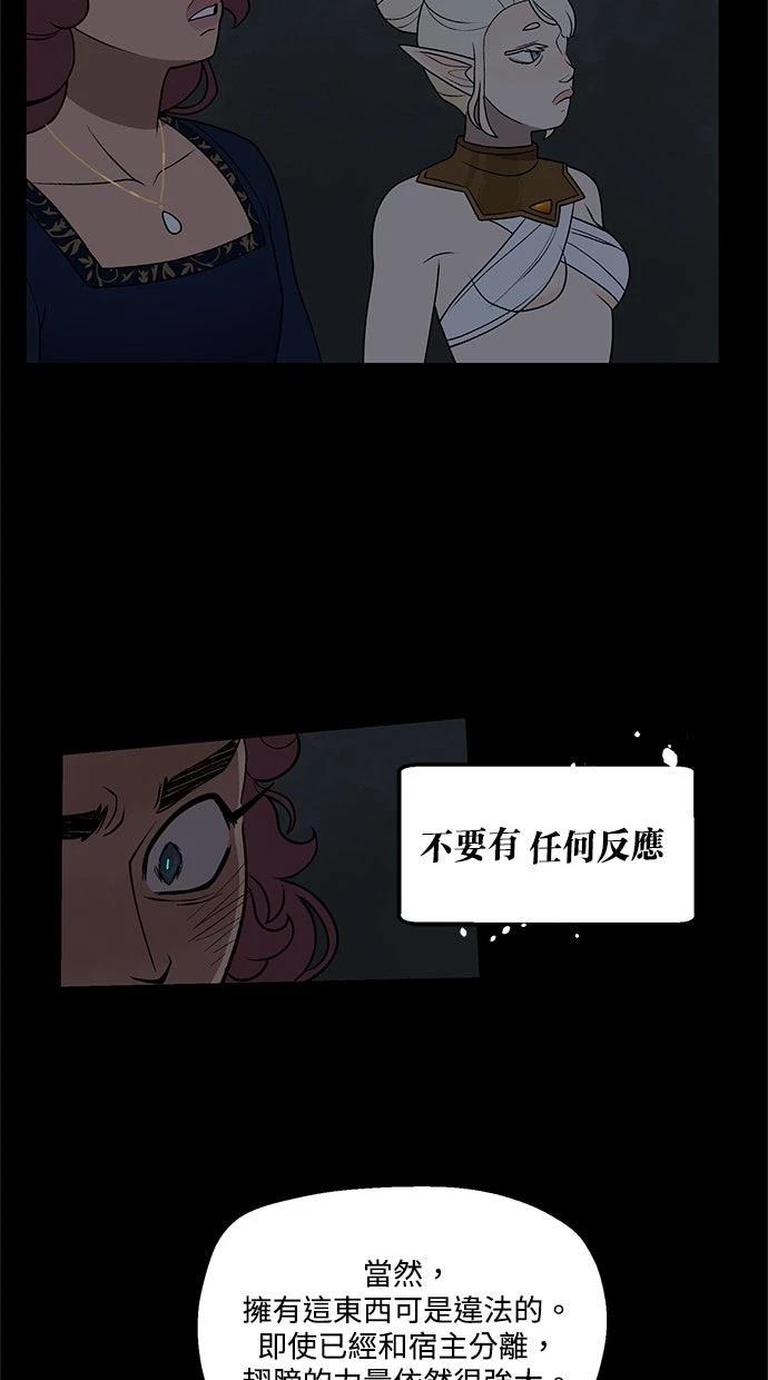 第93话23