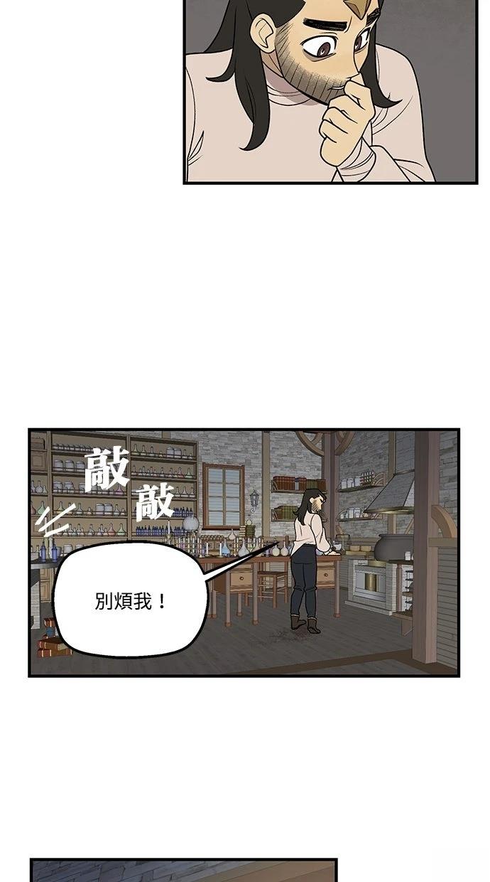 第92话4