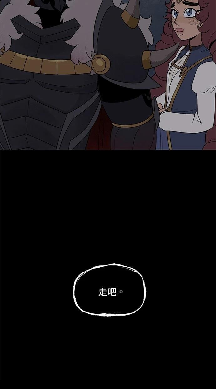 第88话29