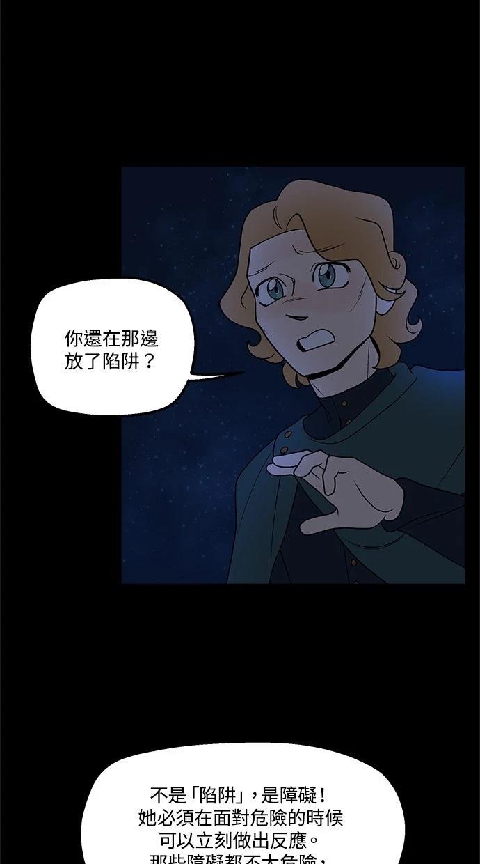 第91话6