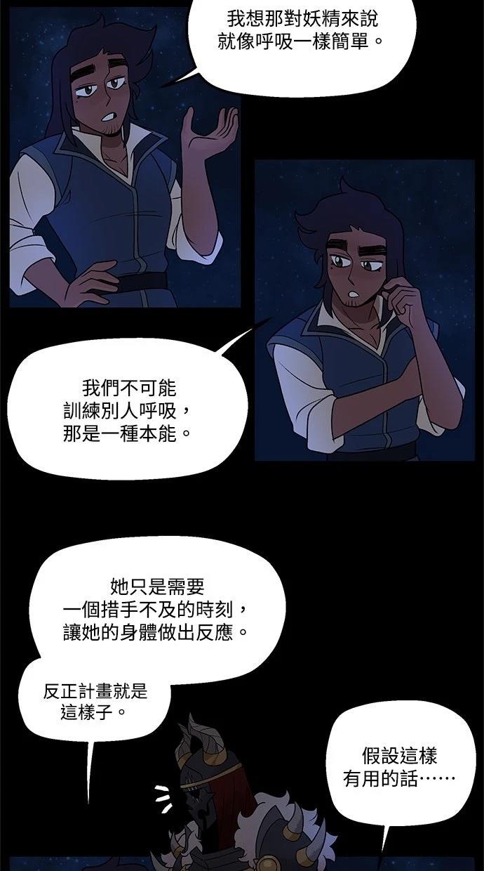 第91话9
