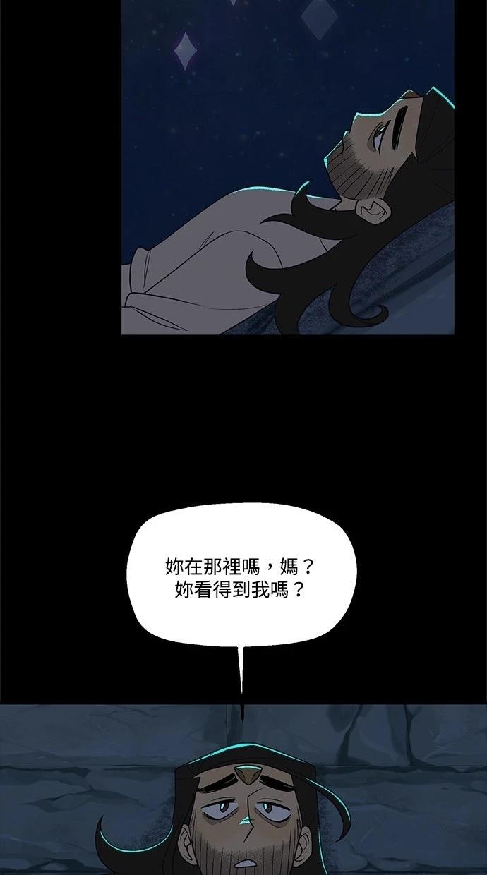 第90话21