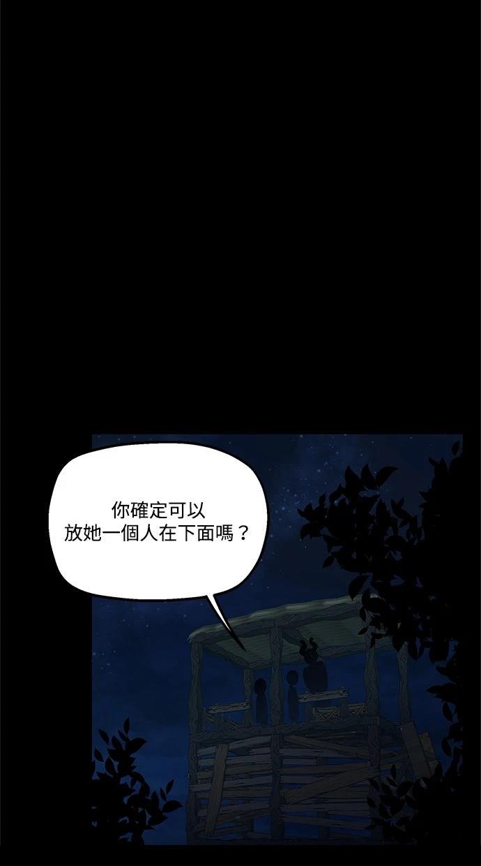 第90话26