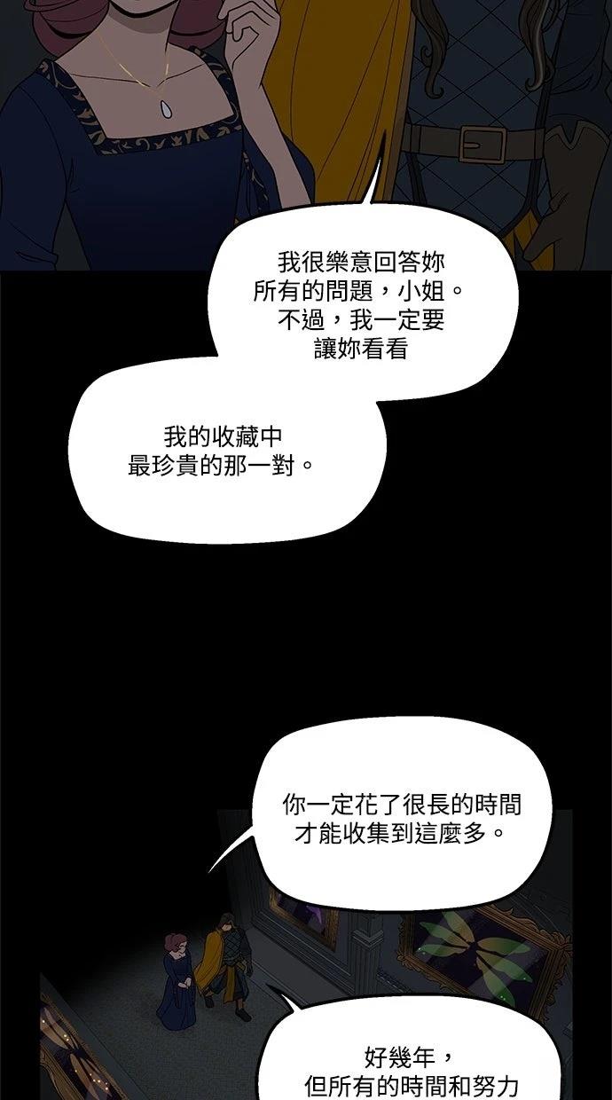 第93话33