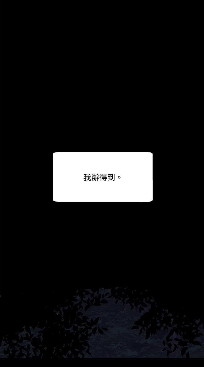 第90话41