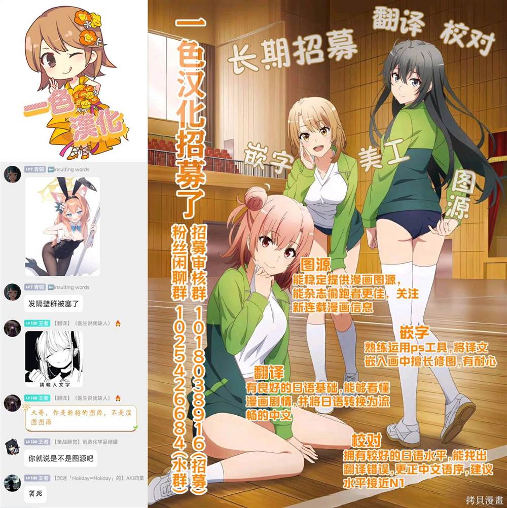 第2.1话18