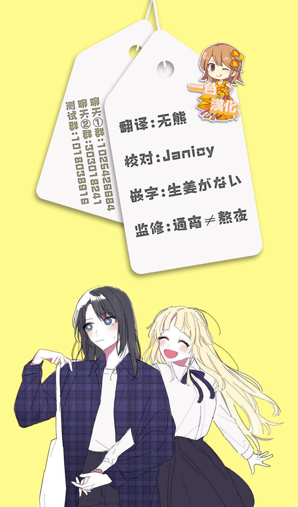 第14.1话12