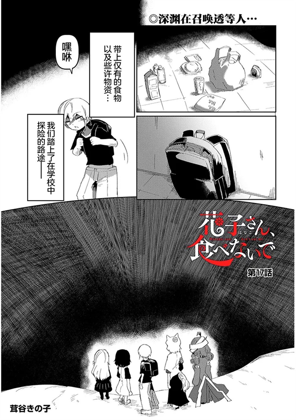 第17.1话0