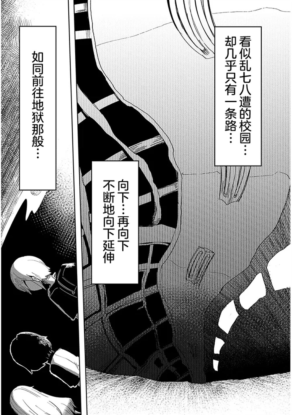 第17.1话1