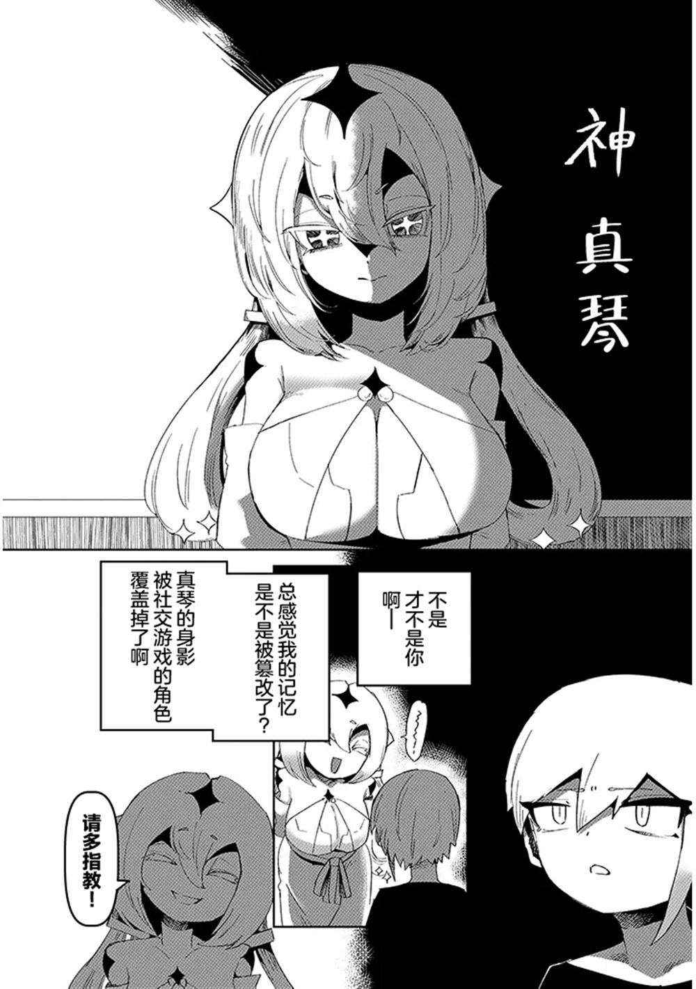 第17.1话6