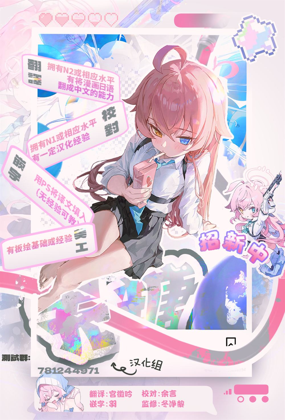 第17.2话8