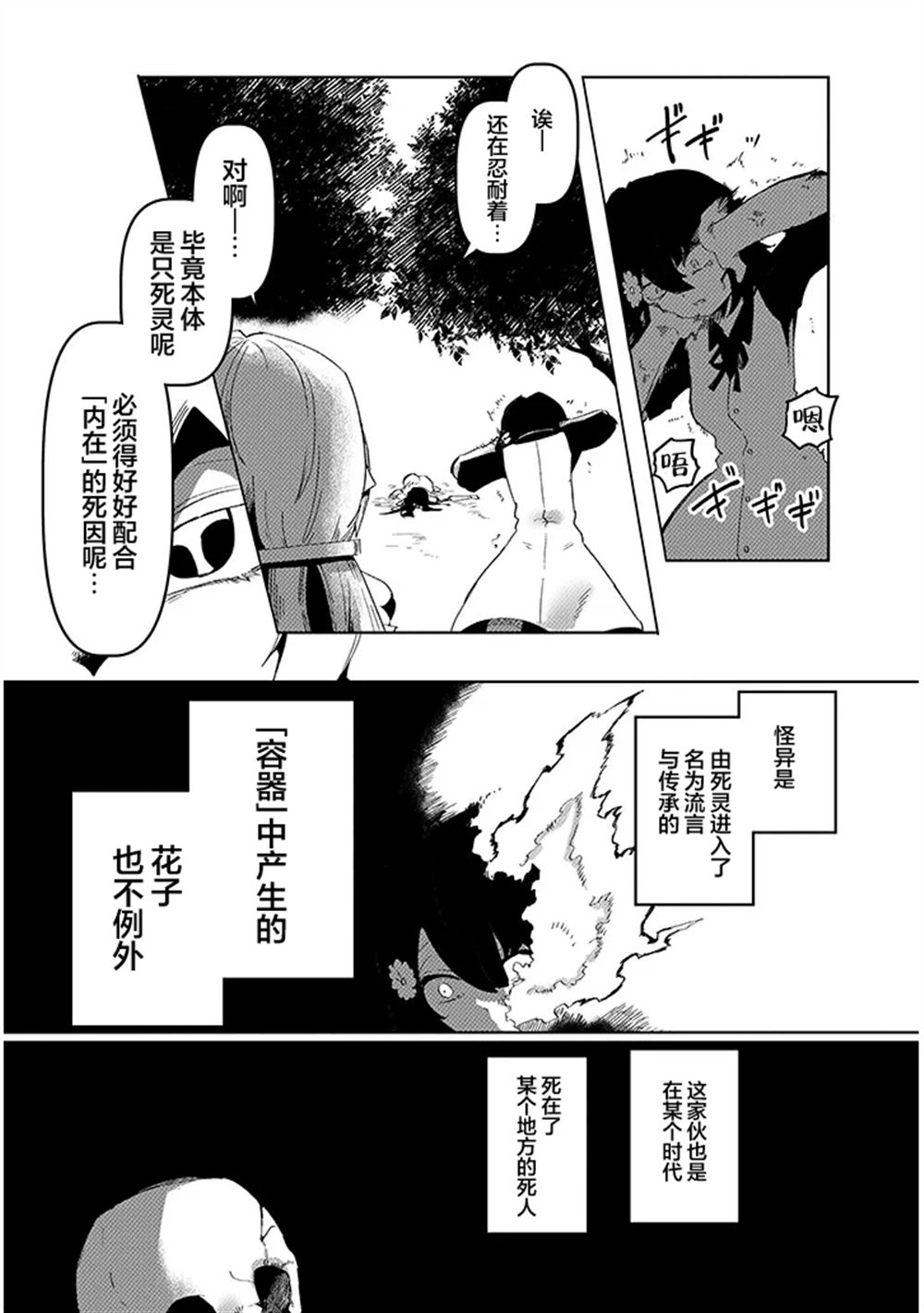 第18.1话1