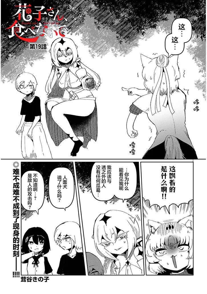第19.1话0