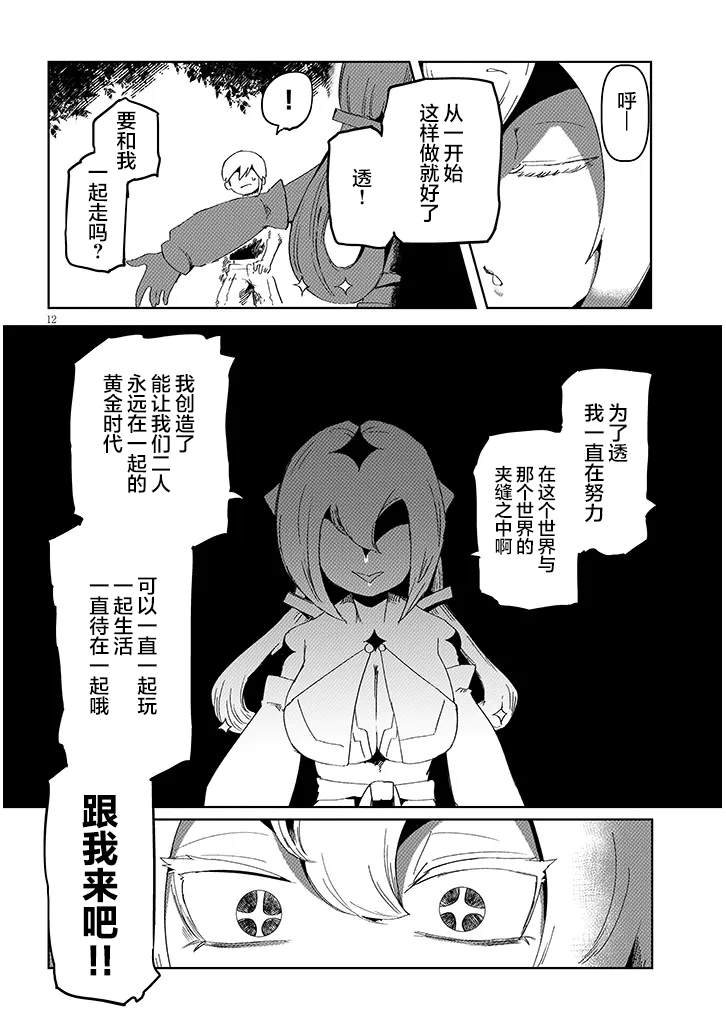 第19.2话1