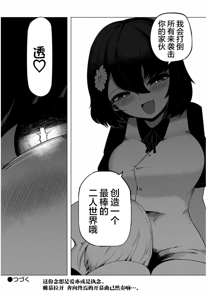 第1话50