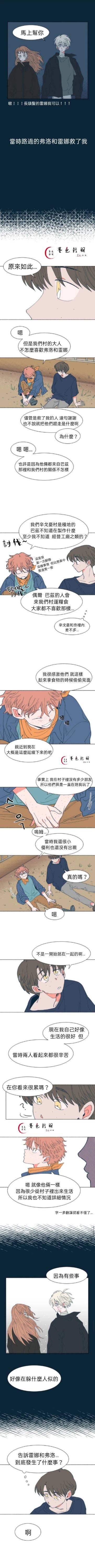 第21话4