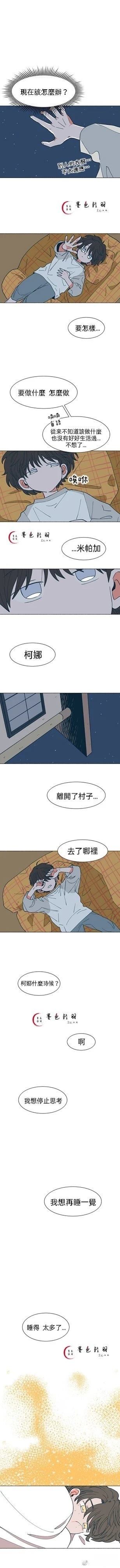 第16话3