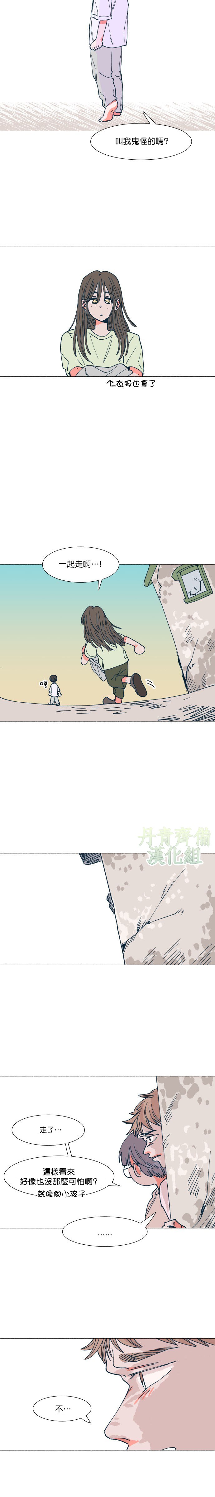 第7话10