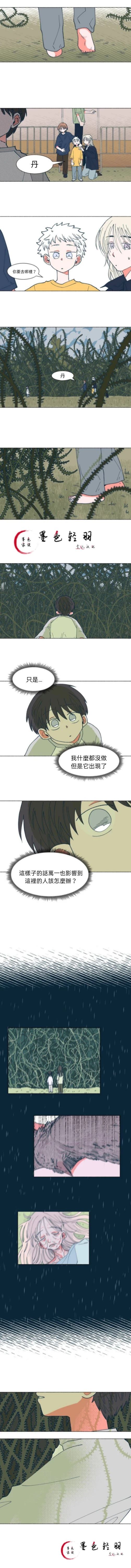 第23话5