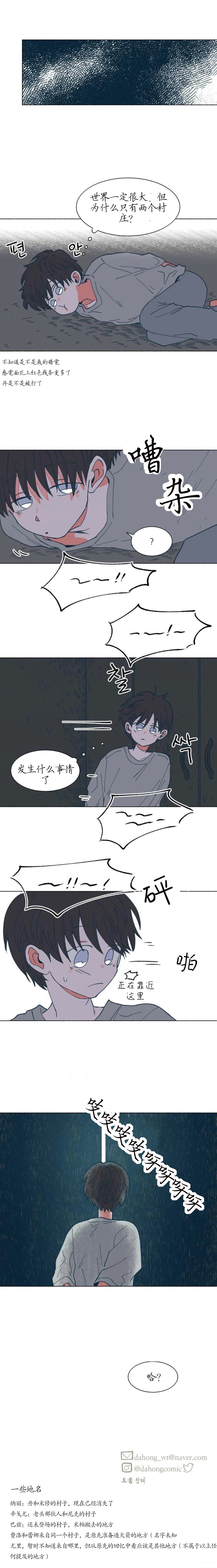 第27话10