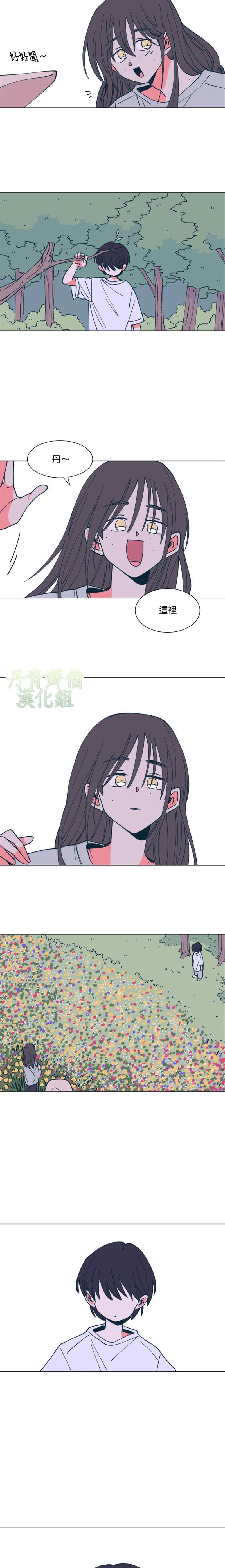 第9话12
