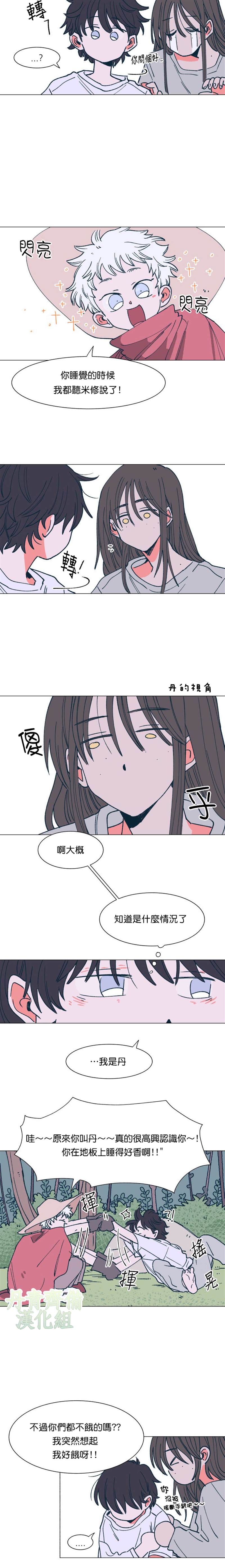 第9话1