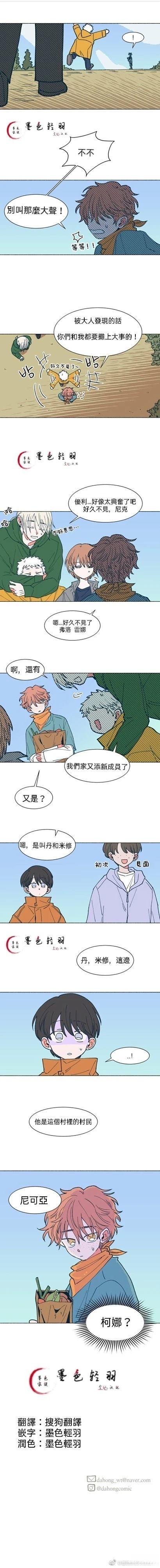 第16话7