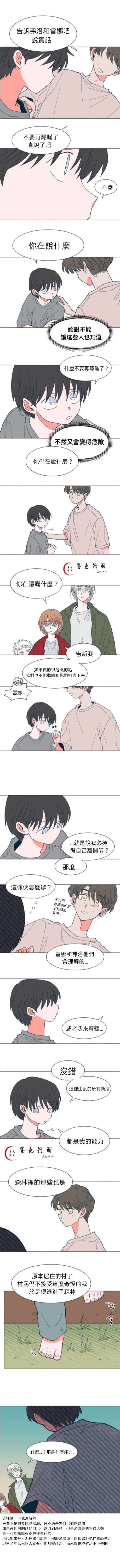 第22话4