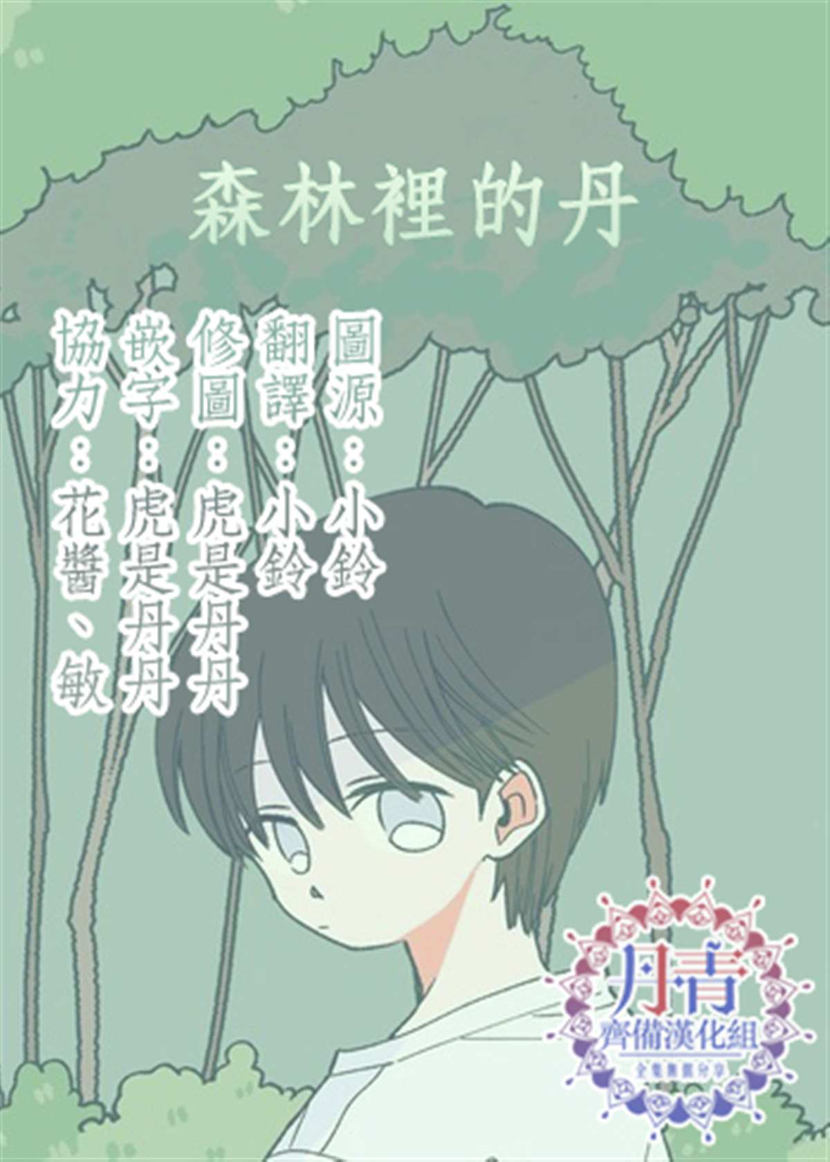 第6话17