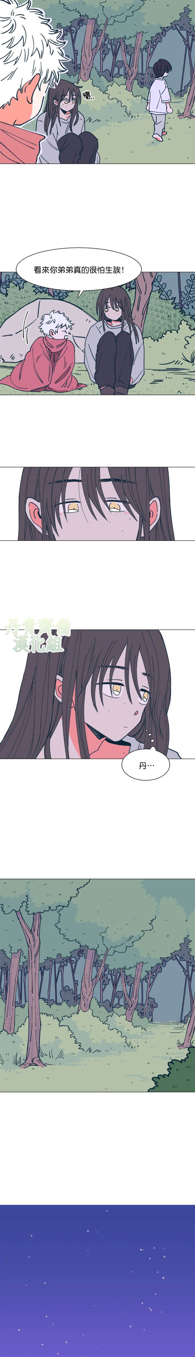 第9话8