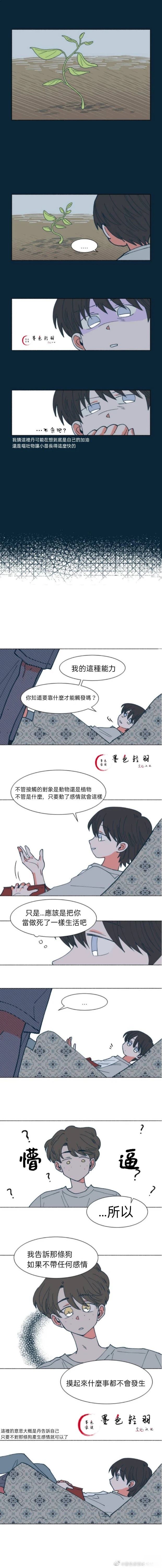 第19话5