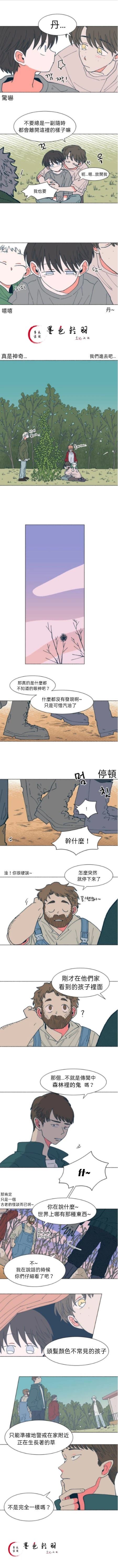 第23话2