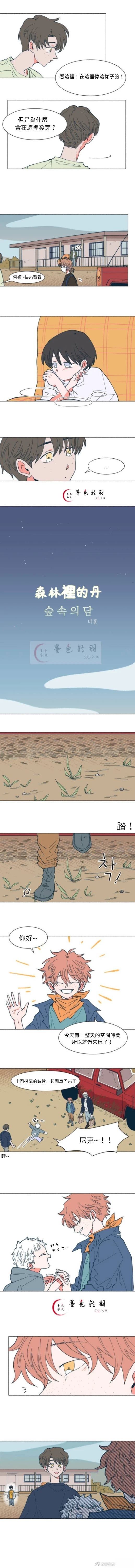 第21话1