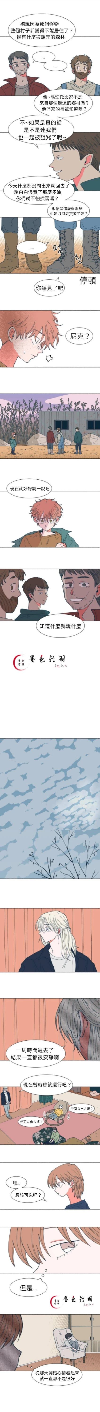 第23话3