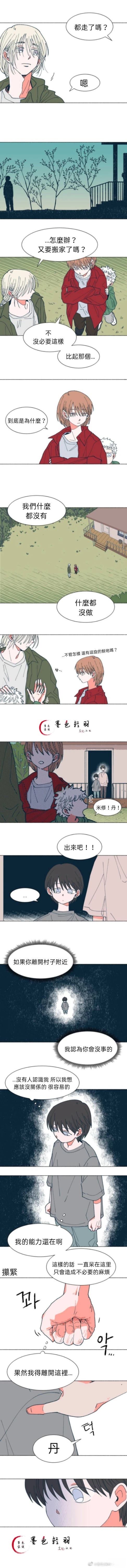 第22话3