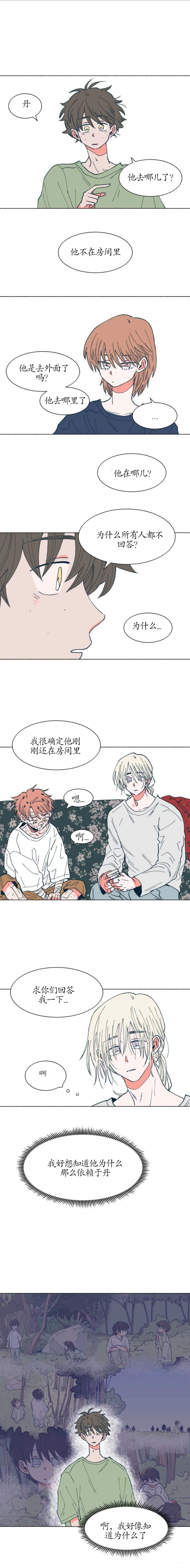 第27话0