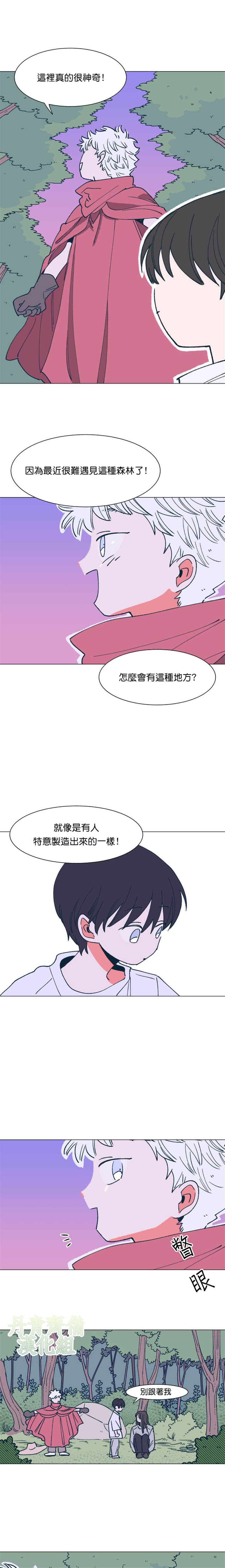 第9话7