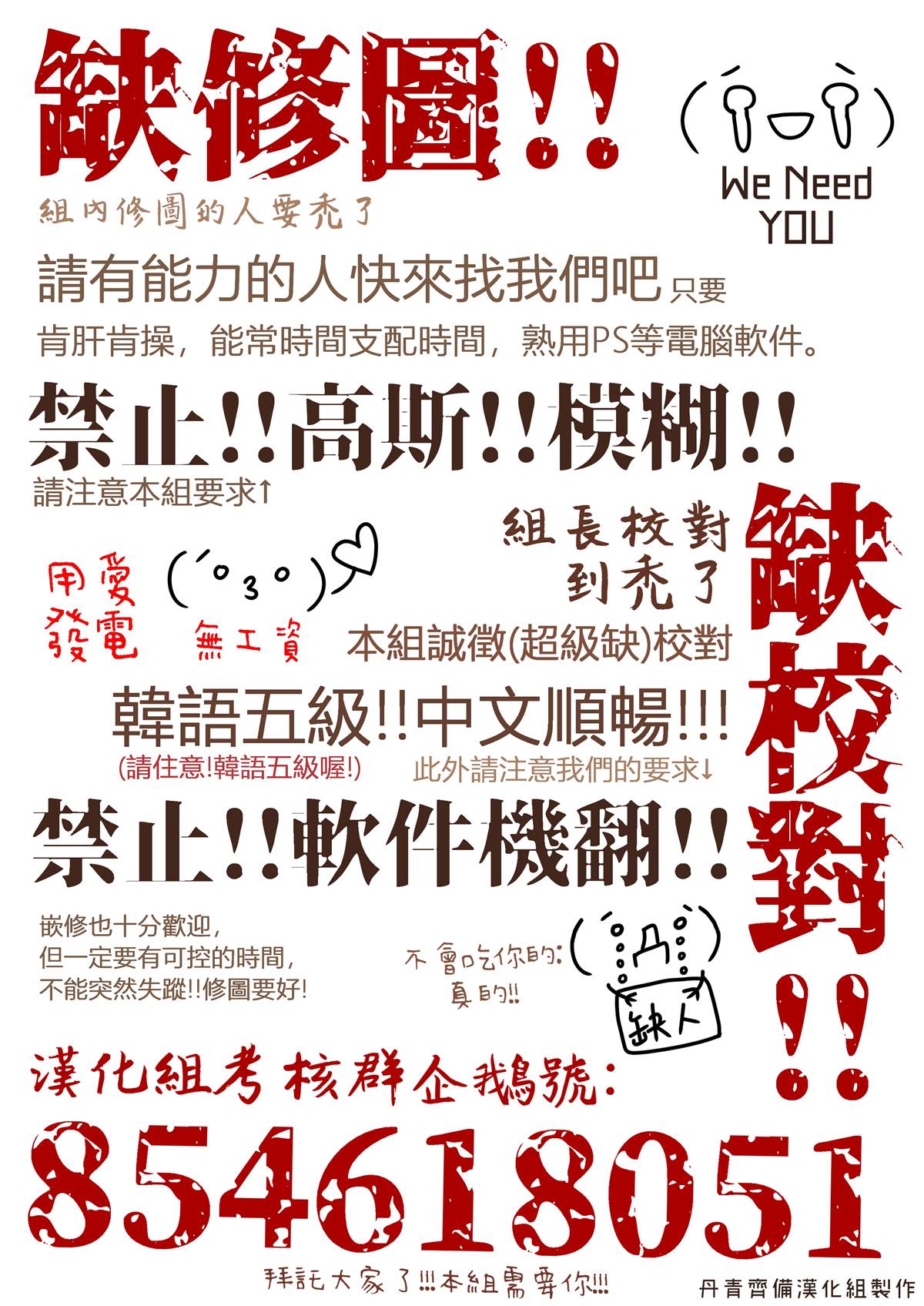 第4话11