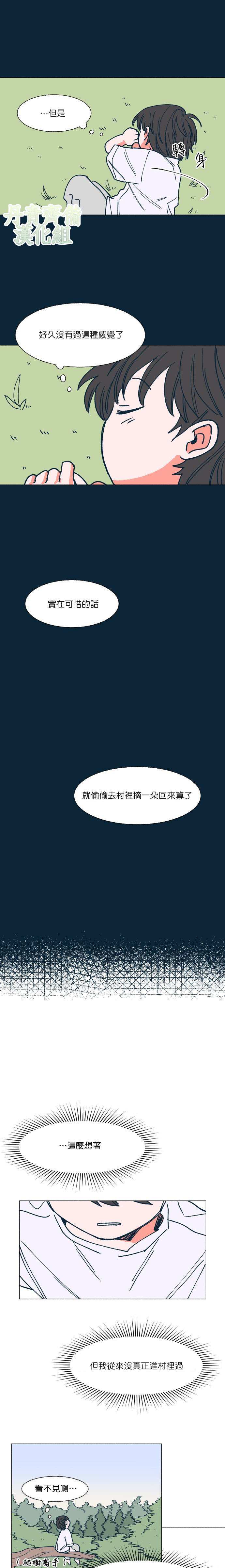 第6话10