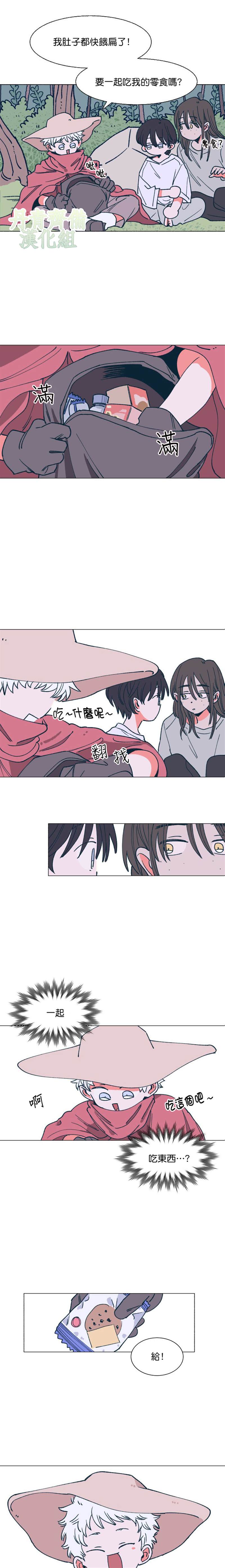 第9话2